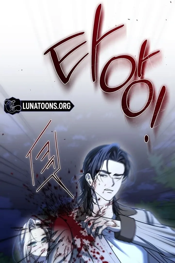 Curious Miss Elena Chapter 16 page 69 - 