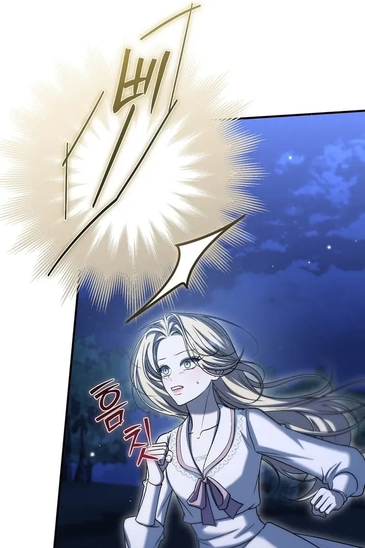 Curious Miss Elena Chapter 16 page 82 - 