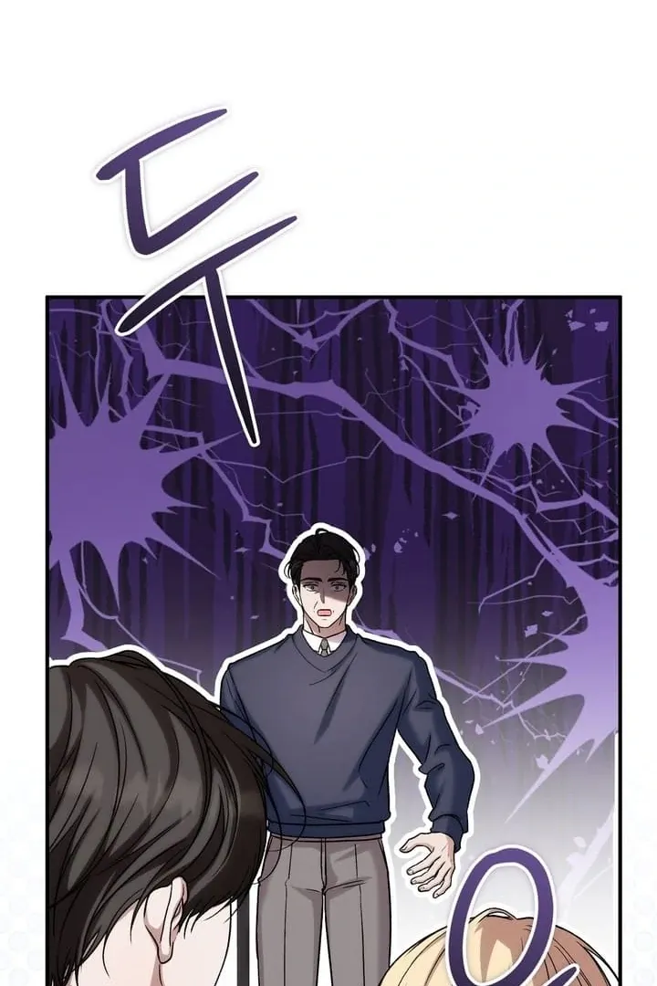 Curious Miss Elena Chapter 17 page 104 - 