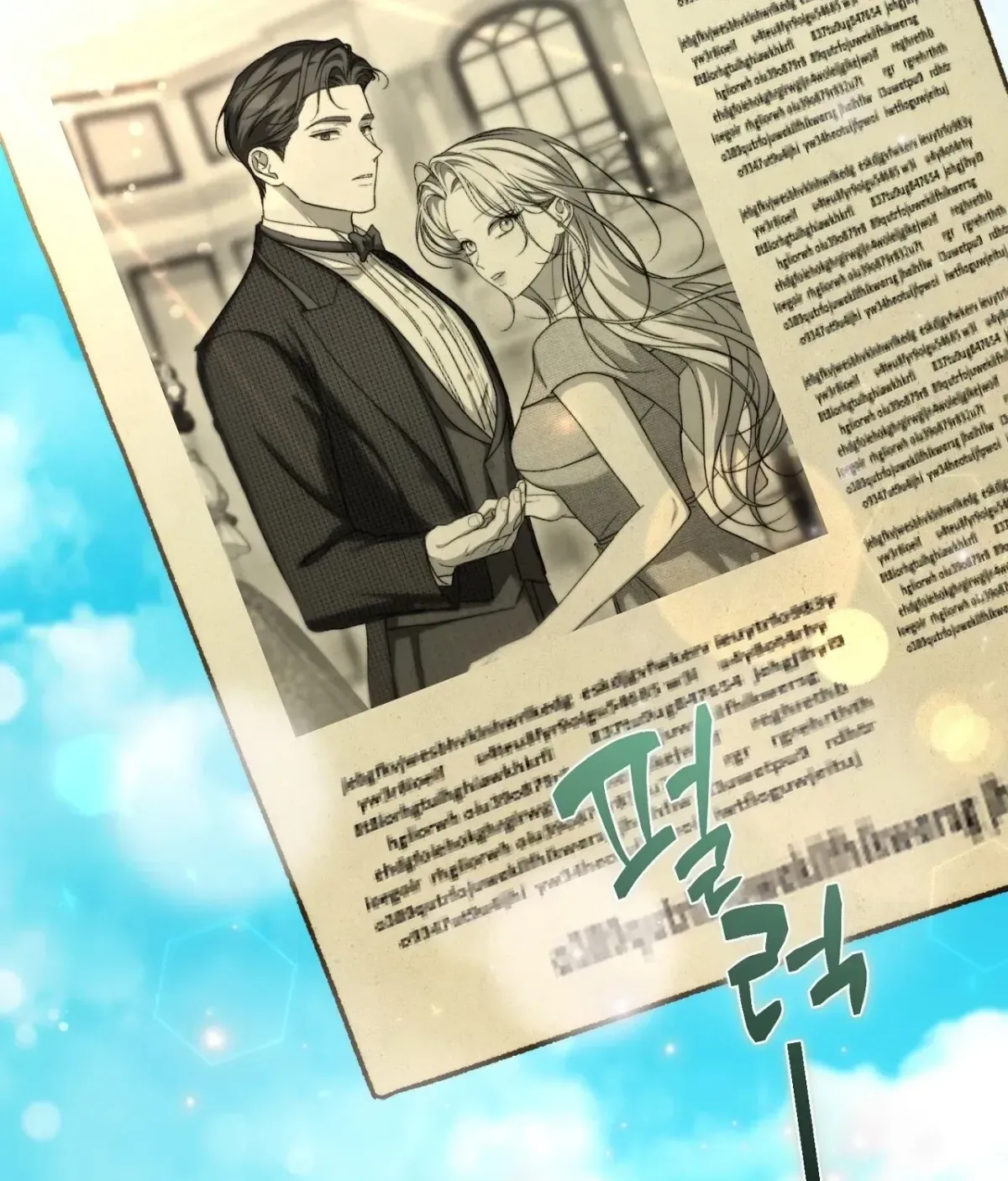 Curious Miss Elena Chapter 26 page 3 - 