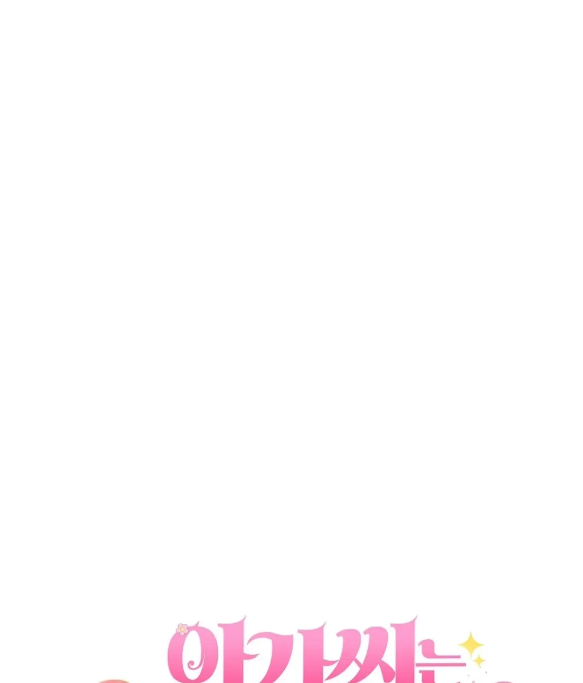 Curious Miss Elena Chapter 26 page 21 - 