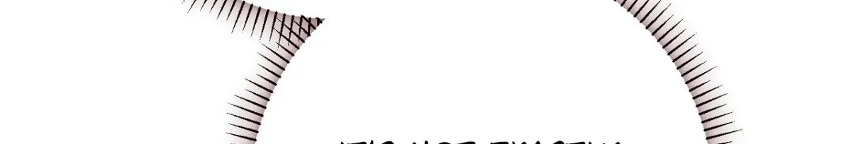 Curious Miss Elena Chapter 27 page 123 - 