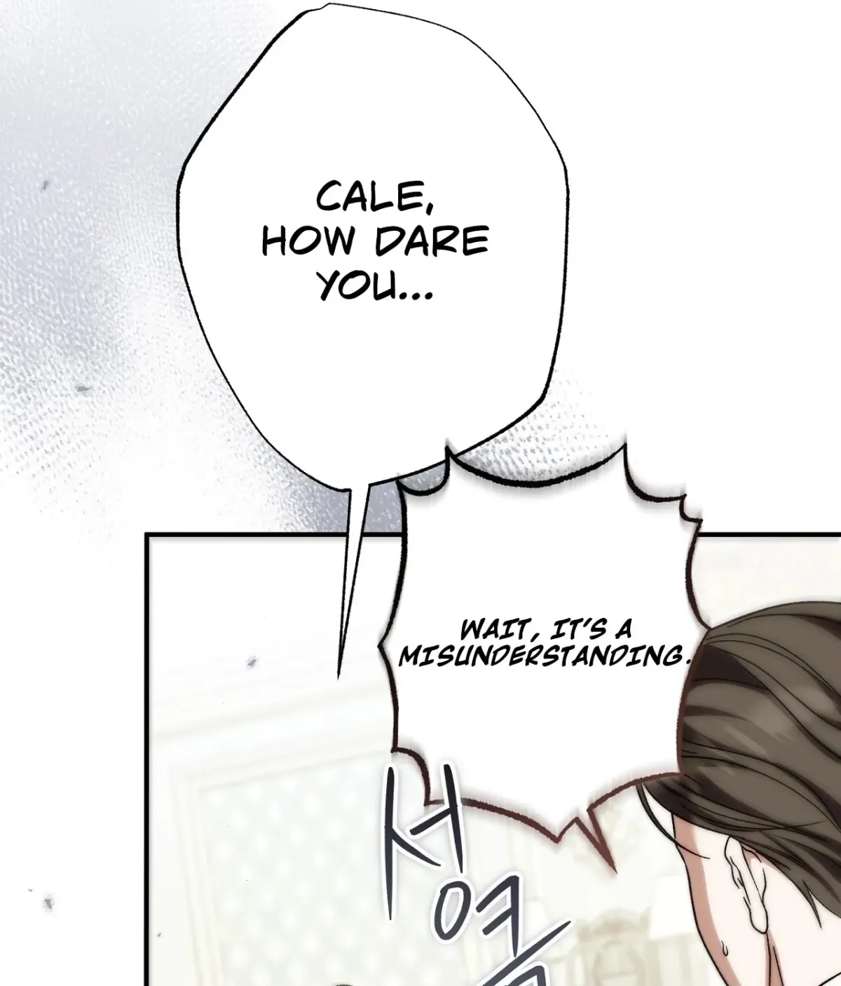 Curious Miss Elena Chapter 27 page 175 - 