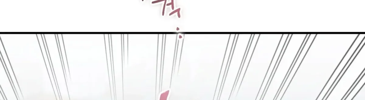 Curious Miss Elena Chapter 27 page 6 - 