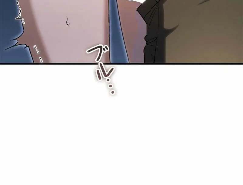 Curious Miss Elena Chapter 4 page 15 - 