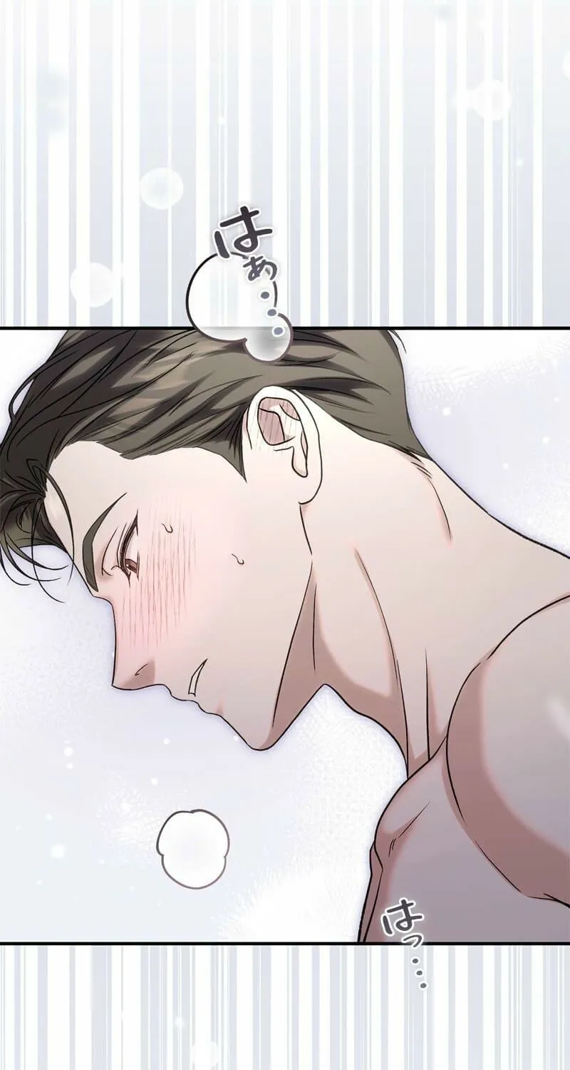 Curious Miss Elena Chapter 4 page 41 - 