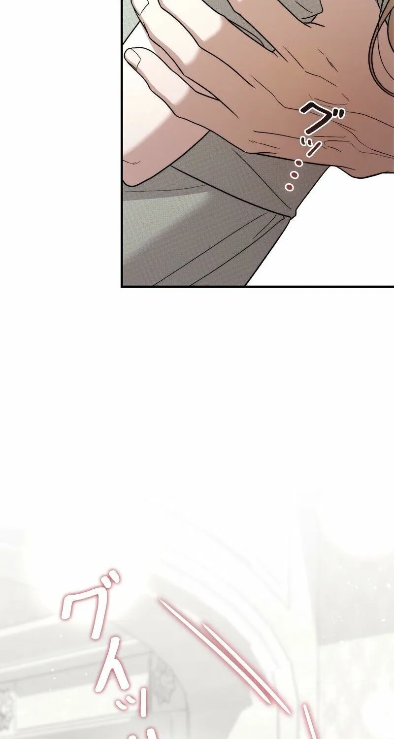 Curious Miss Elena Chapter 5 page 26 - 