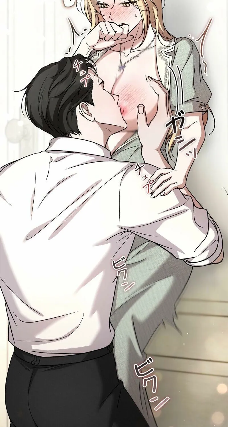 Curious Miss Elena Chapter 5 page 74 - 