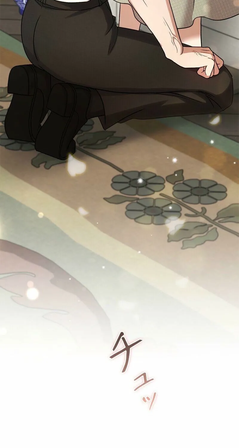 Curious Miss Elena Chapter 5 page 87 - 