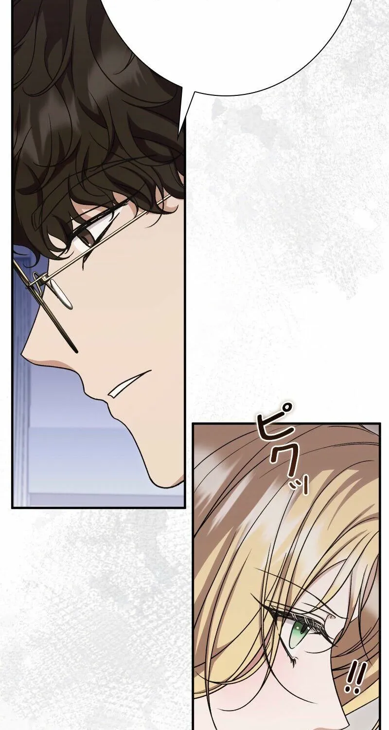 Curious Miss Elena Chapter 6 page 51 - 