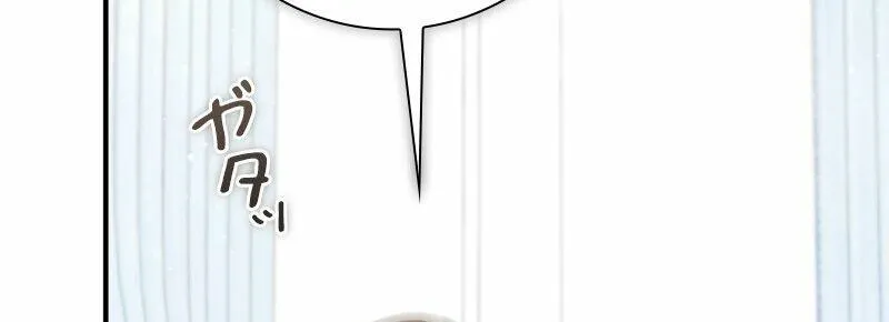 Curious Miss Elena Chapter 6 page 77 - 