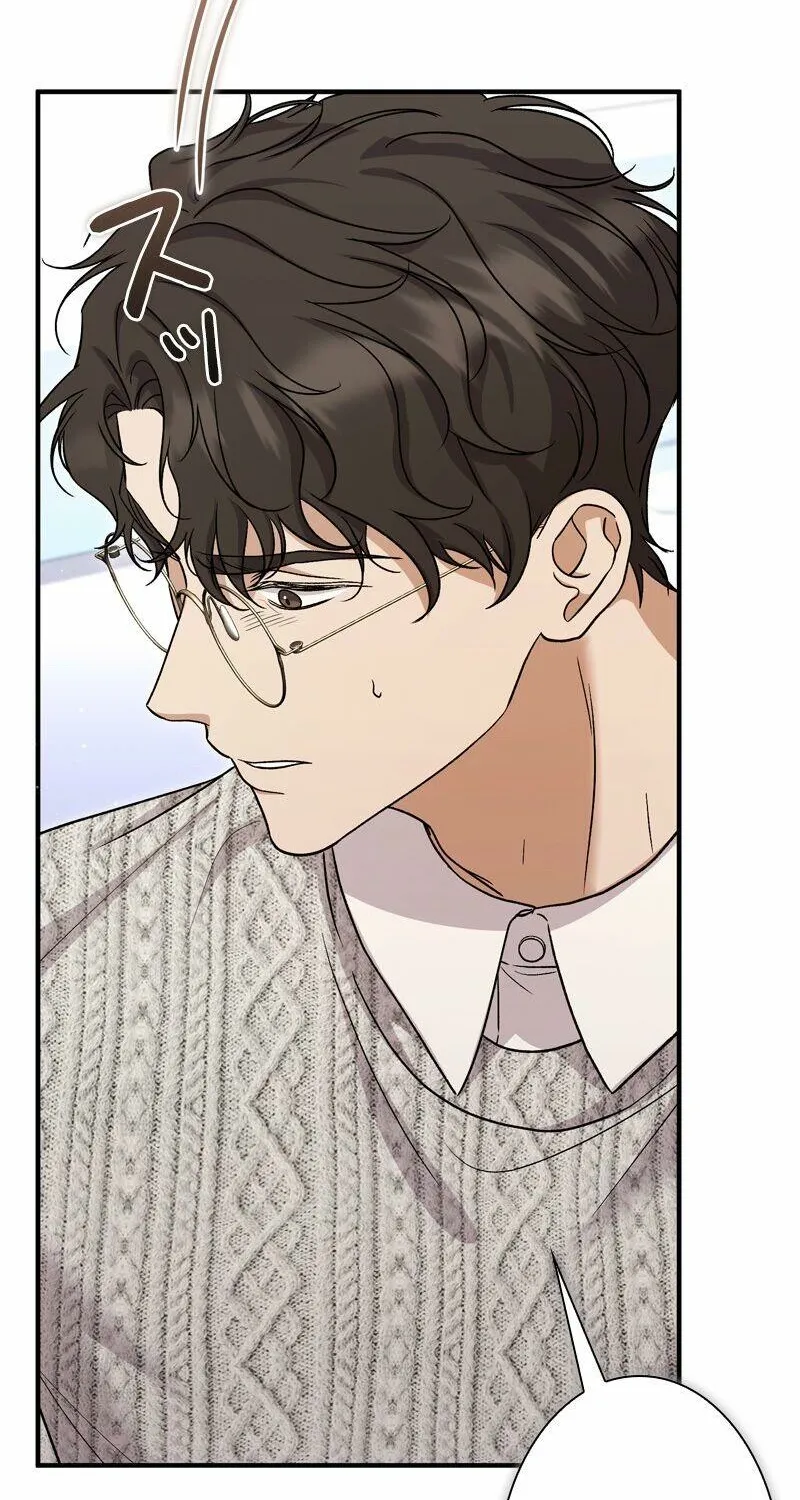 Curious Miss Elena Chapter 6 page 79 - 
