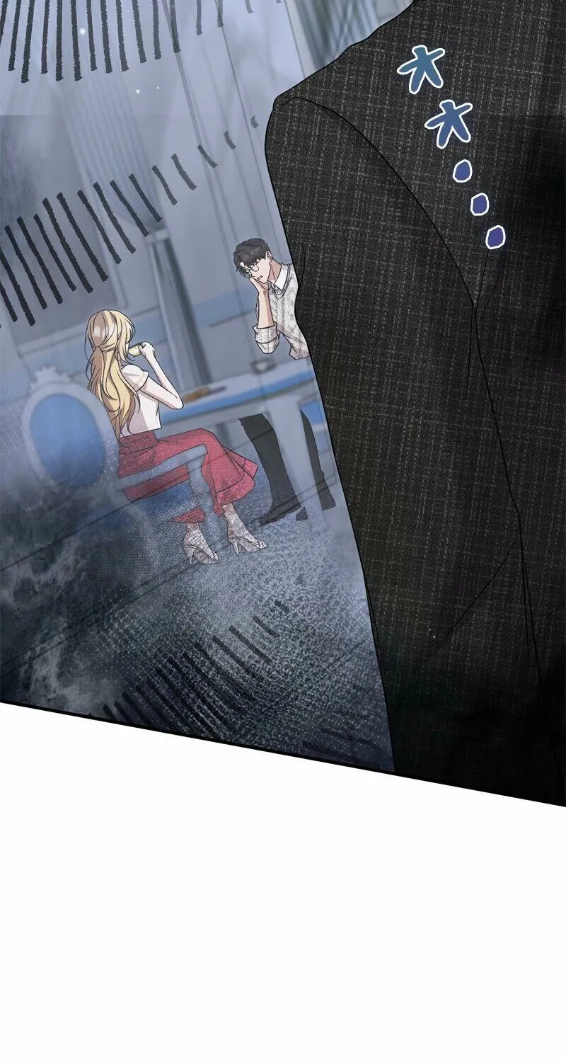 Curious Miss Elena Chapter 7 page 12 - 