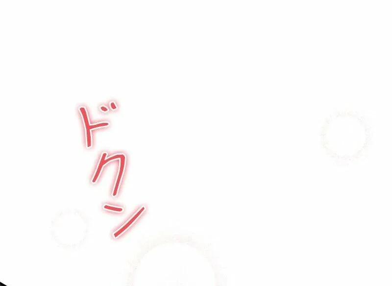 Curious Miss Elena Chapter 7 page 112 - 