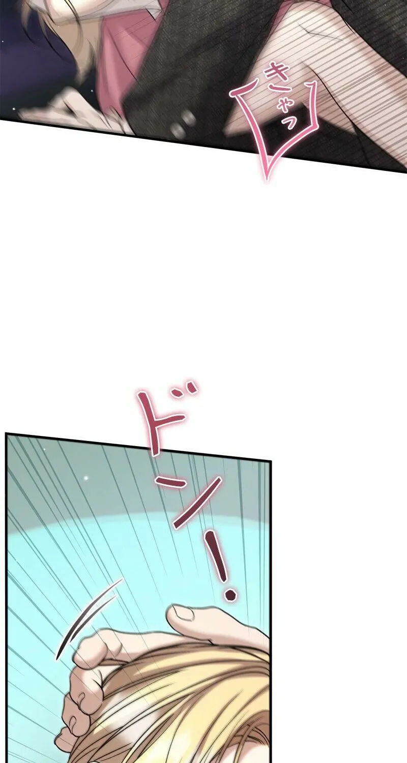 Curious Miss Elena Chapter 7 page 37 - 