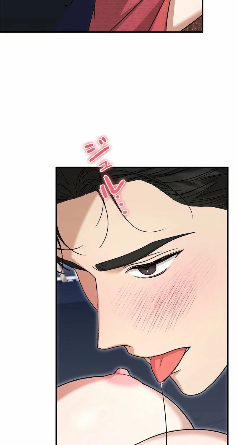 Curious Miss Elena Chapter 7 page 56 - 