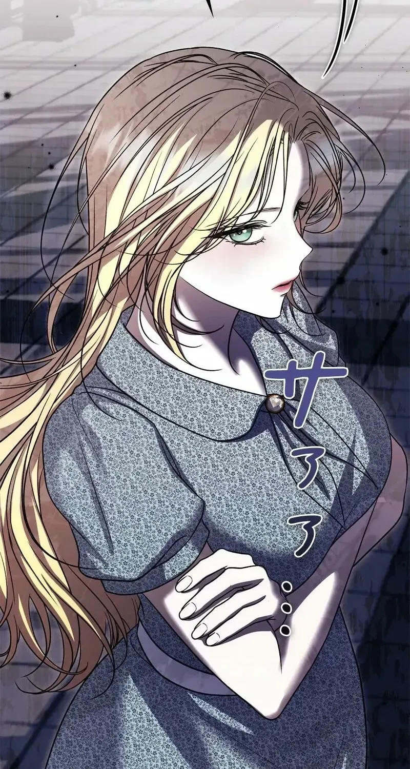 Curious Miss Elena Chapter 8 page 53 - 