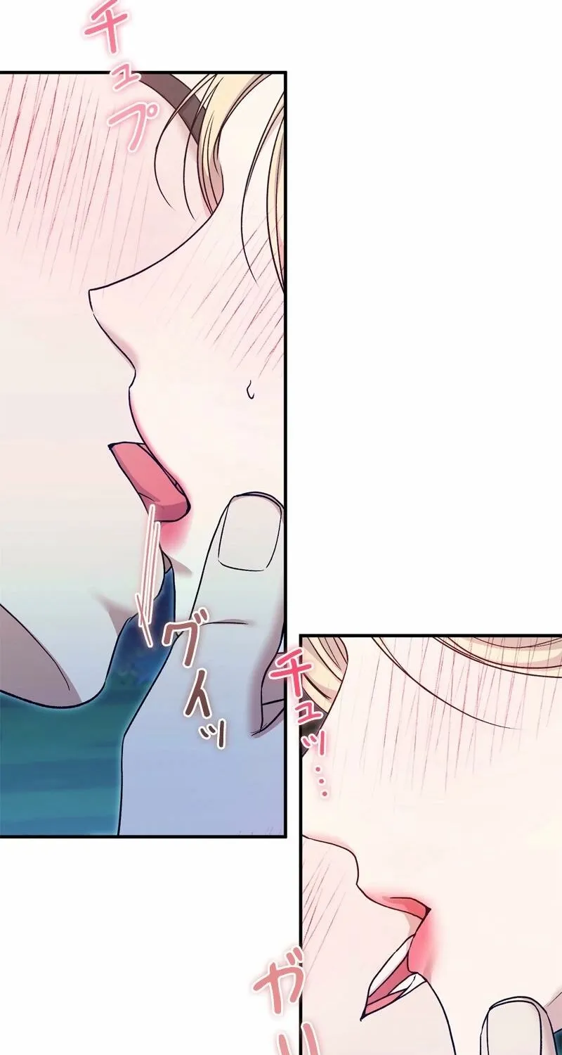 Curious Miss Elena Chapter 9 page 107 - 