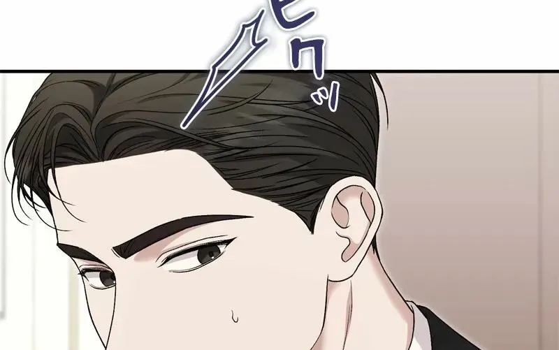 Curious Miss Elena Chapter 9 page 35 - 