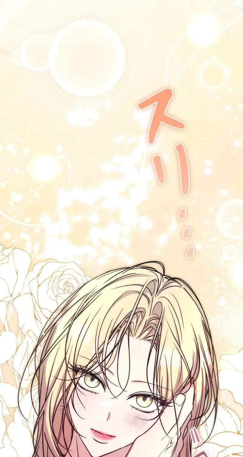 Curious Miss Elena Chapter 9 page 69 - 