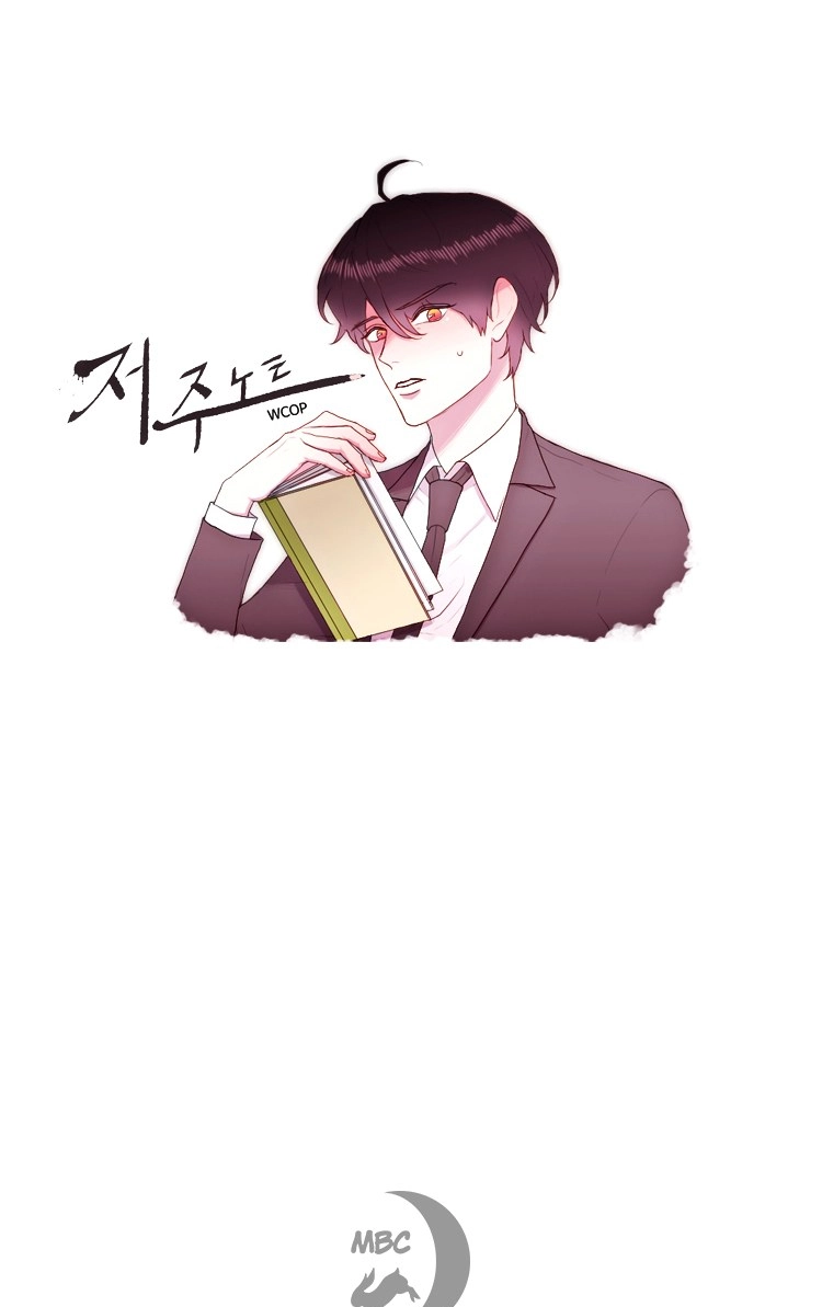 Curse Note Chapter 1 page 6 - 