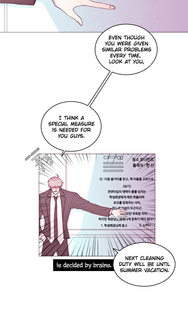 Curse Note Chapter 2 page 13 - 