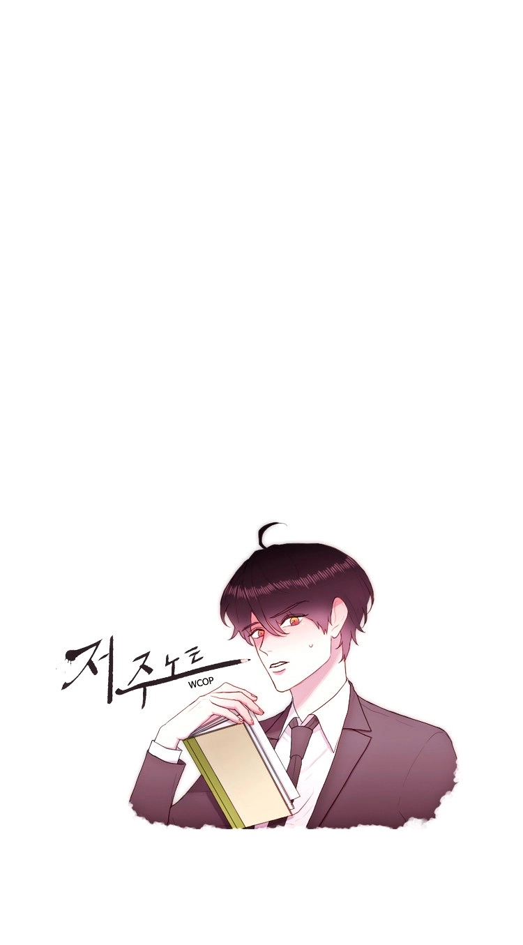Curse Note Chapter 2 page 14 - 