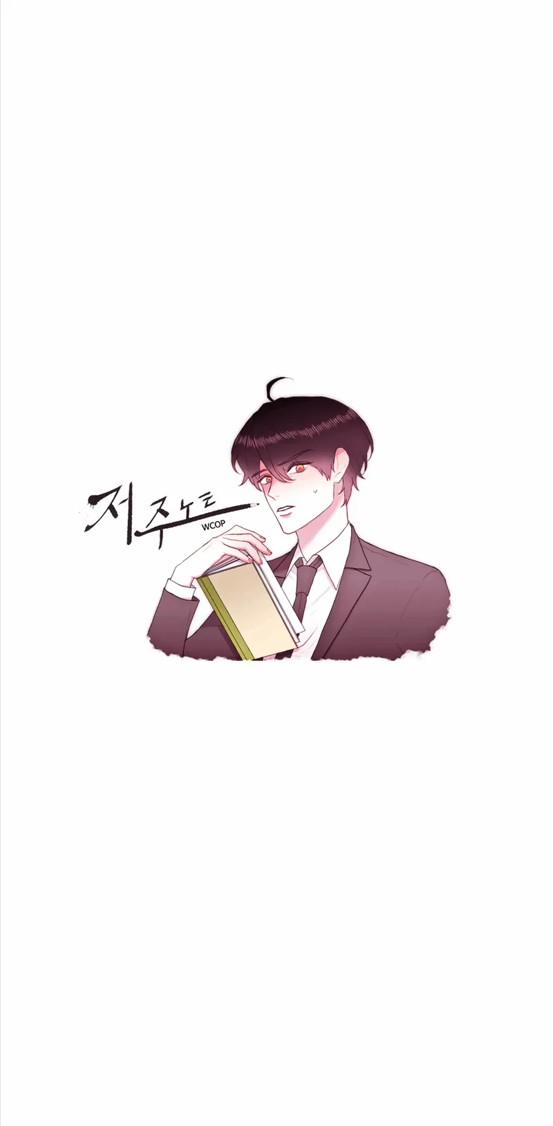 Curse Note Chapter 4 page 9 - 