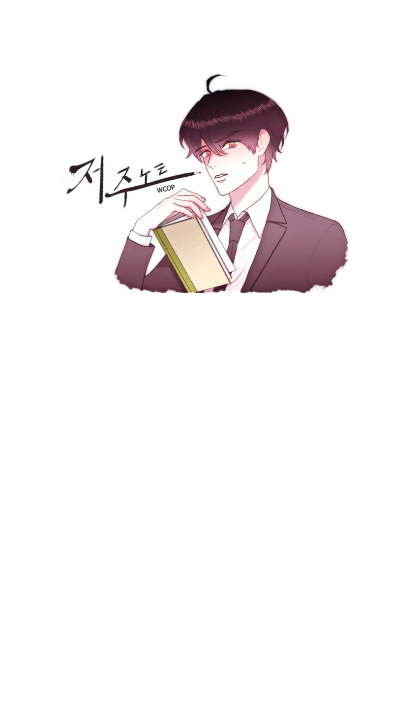 Curse Note Chapter 6 page 11 - 
