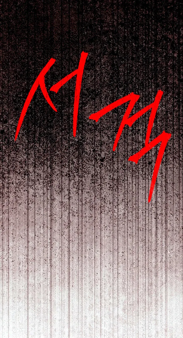 Curse of the Saintess Chapter 68 page 65 - 