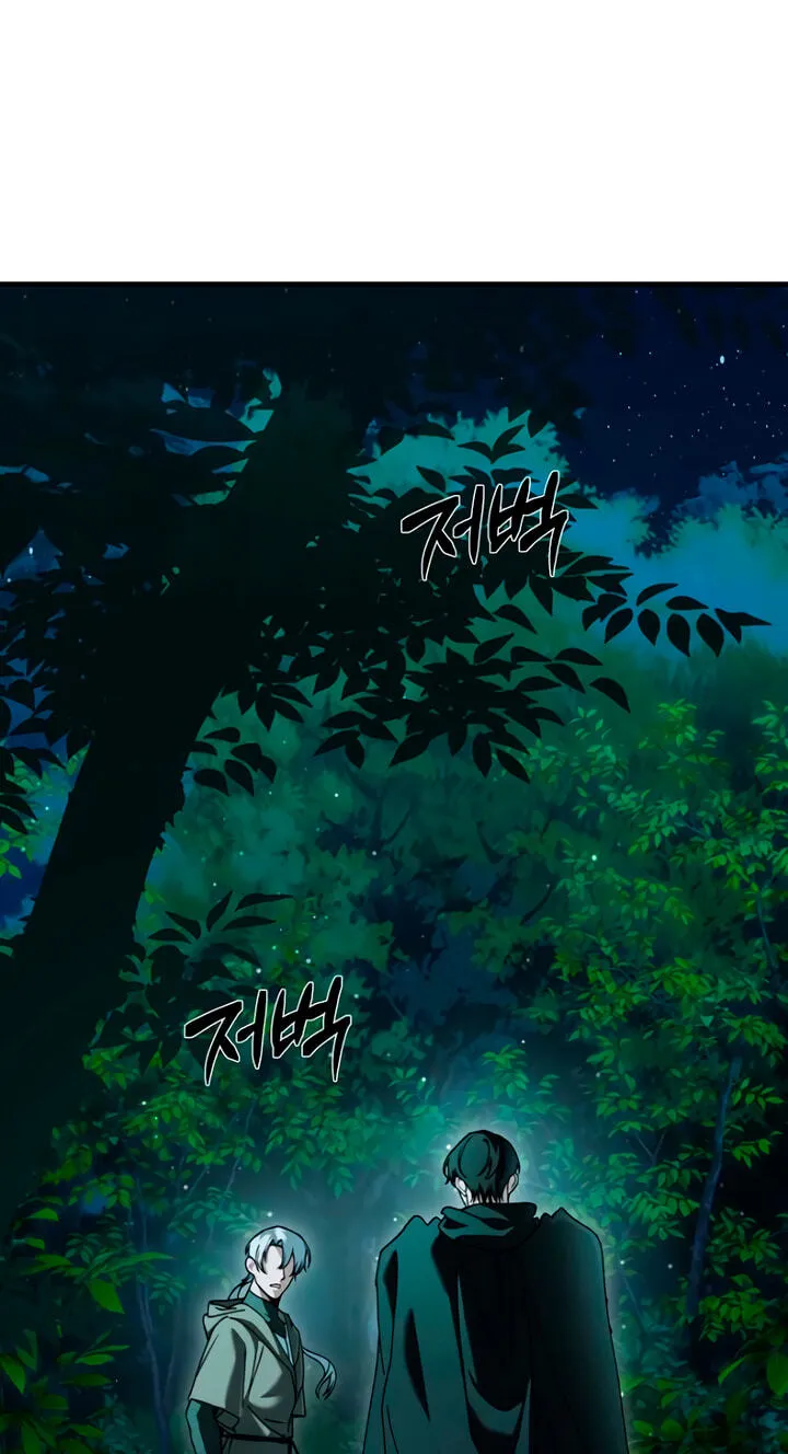 Curse of the Saintess Chapter 68 page 74 - 