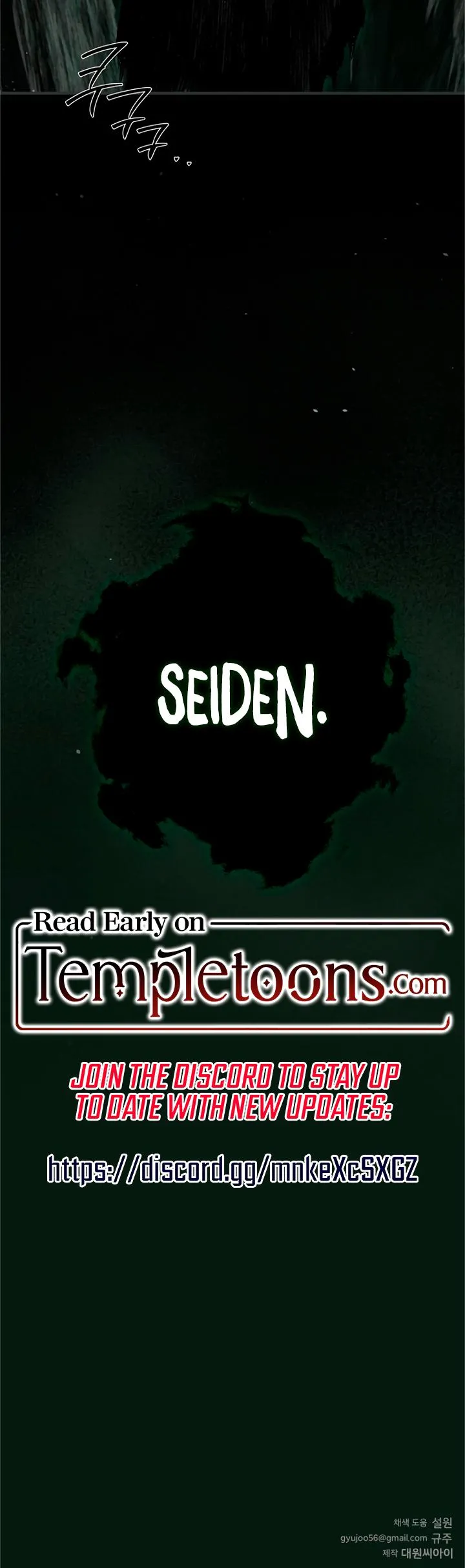 Curse of the Saintess Chapter 69 page 12 - 