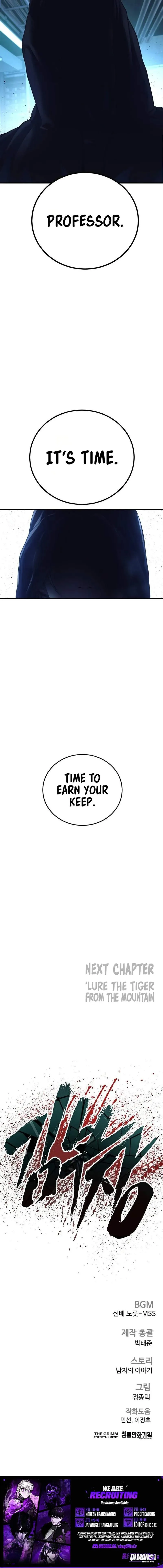 Cursed Manager’s Regression Chapter 260 page 17 - 