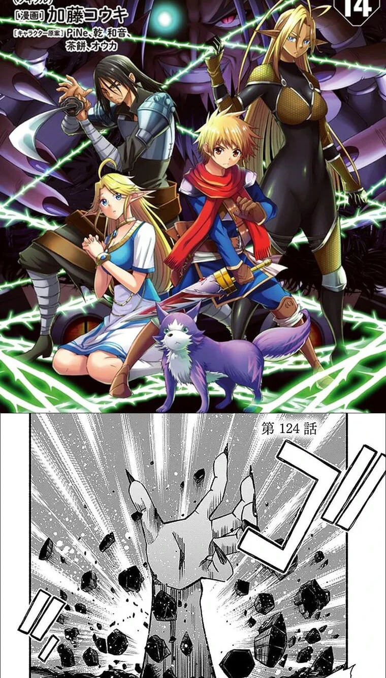 Cut & Paste de Kono Sekai o Ikite Iku Chapter 124 page 3 - 