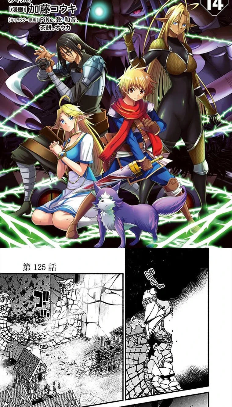 Cut & Paste de Kono Sekai o Ikite Iku Chapter 125 page 3 - 