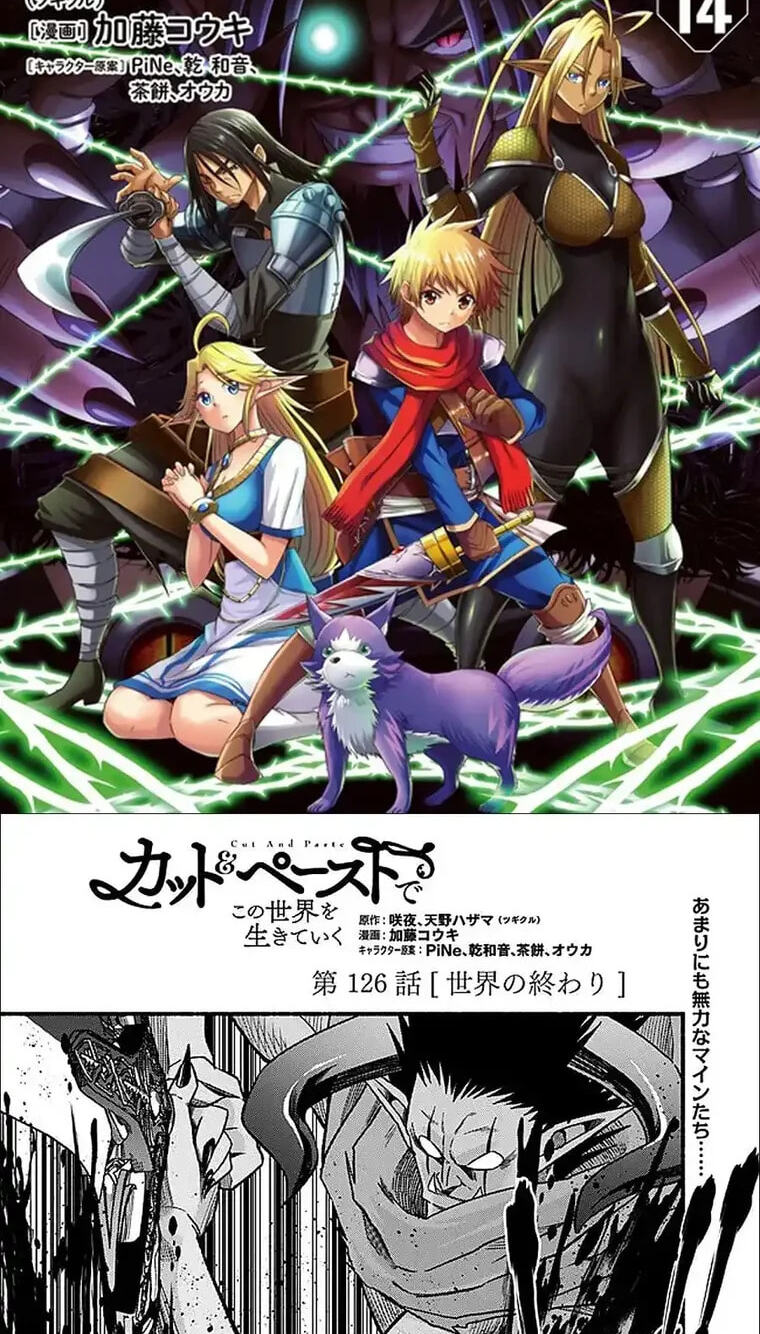 Cut & Paste de Kono Sekai o Ikite Iku Chapter 126 page 3 - 