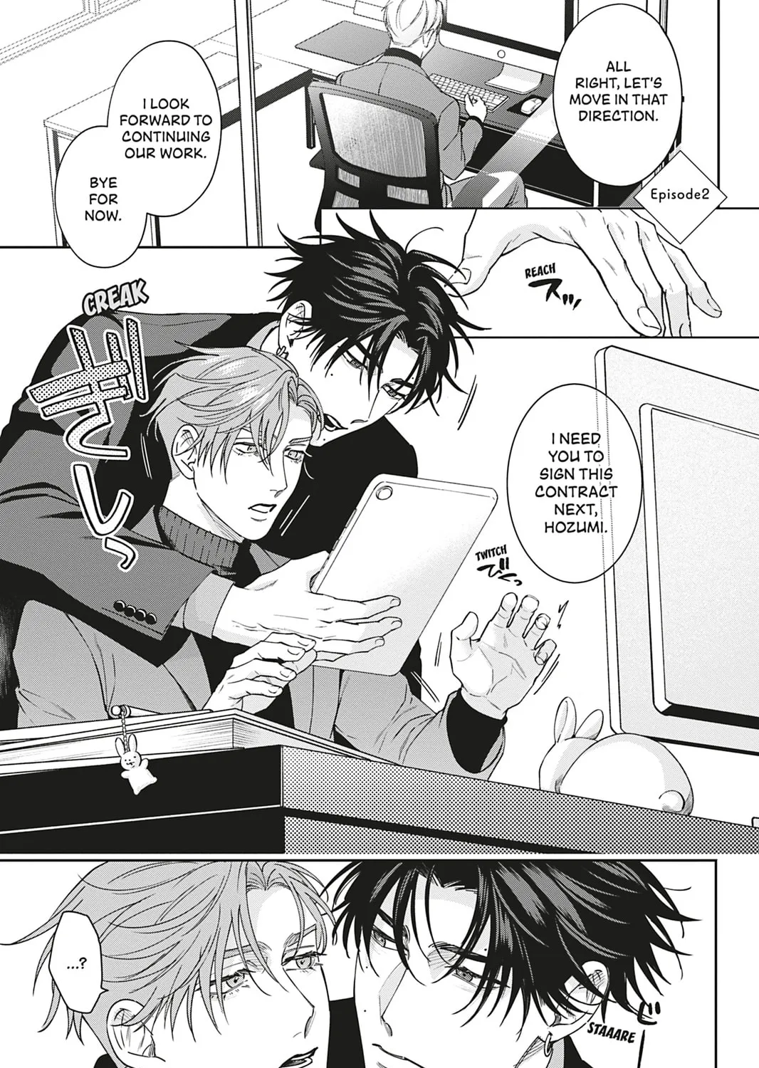 Cute but Not Cute Chapter 2 page 1 - 