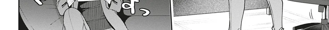 Cute but Not Cute Chapter 2 page 4 - 