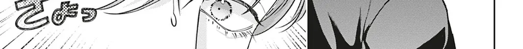 Cute but Not Cute Chapter 2 page 34 - 