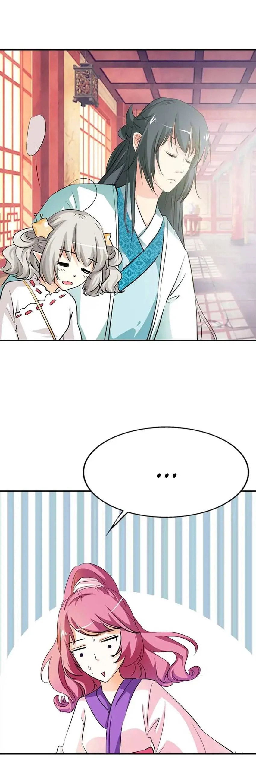 Cute Ogre Chapter 49 page 5 - 
