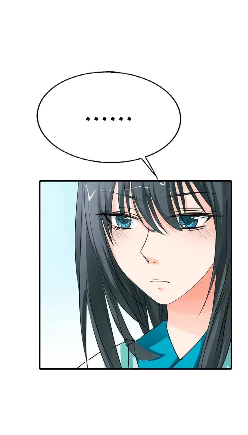 Cute Ogre Chapter 57 page 14 - 
