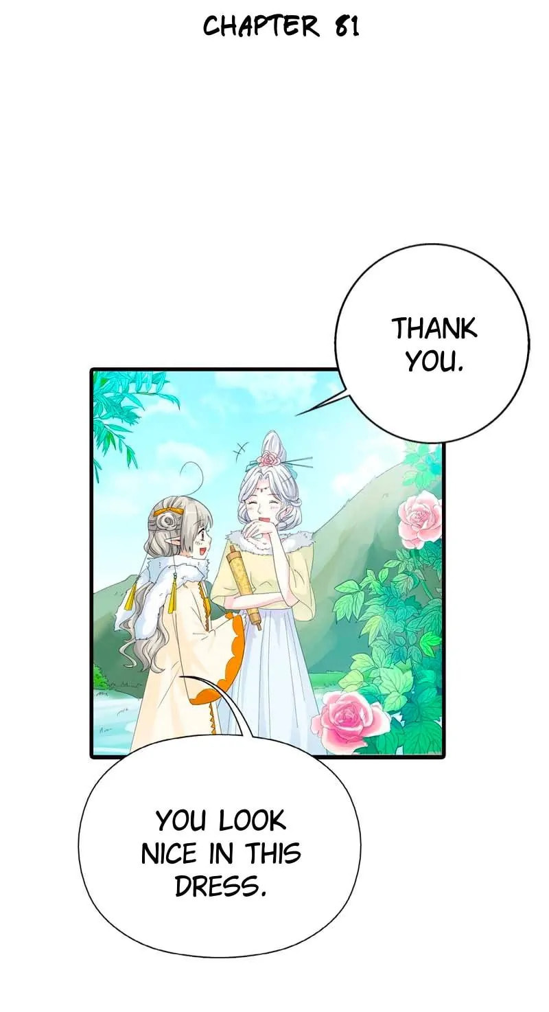 Cute Ogre Chapter 81 page 2 - 