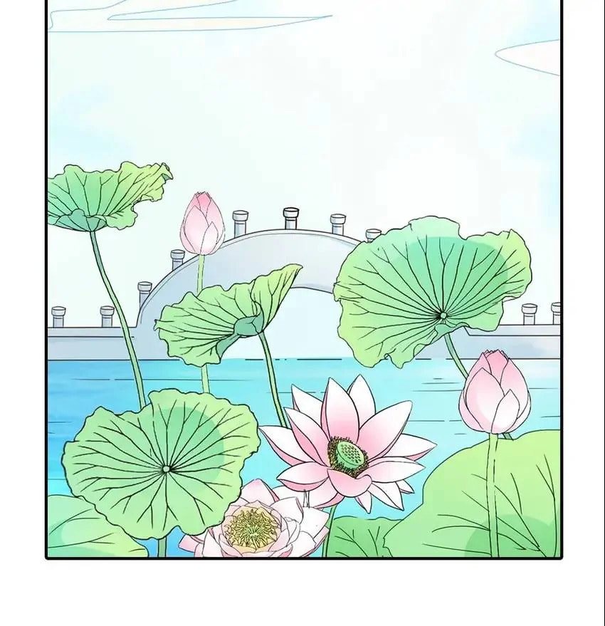 Cute Ogre Chapter 83 page 5 - 