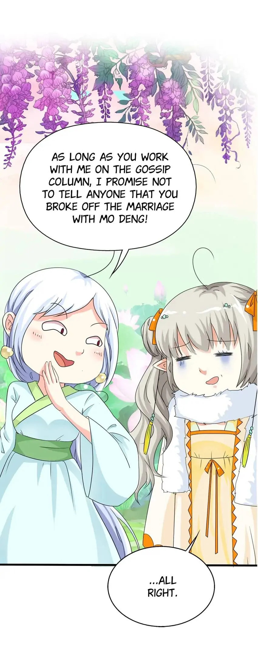 Cute Ogre Chapter 86 page 3 - 