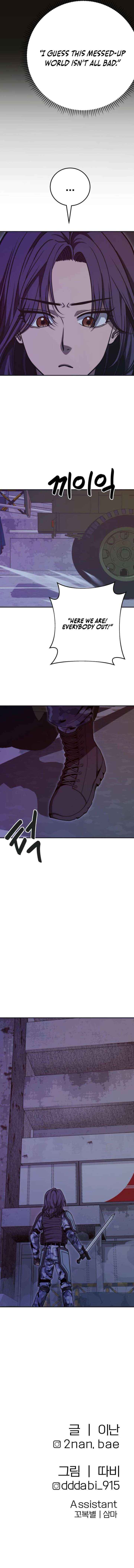 Cute War Chapter 13 page 21 - 