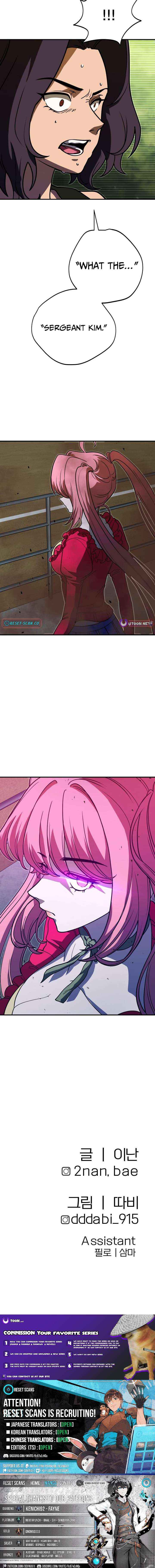 Cute War Chapter 5 page 17 - 