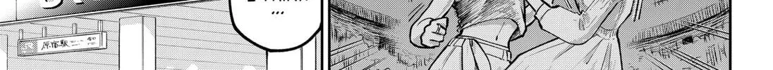 Cutie Coliseum Chapter 1 page 34 - 