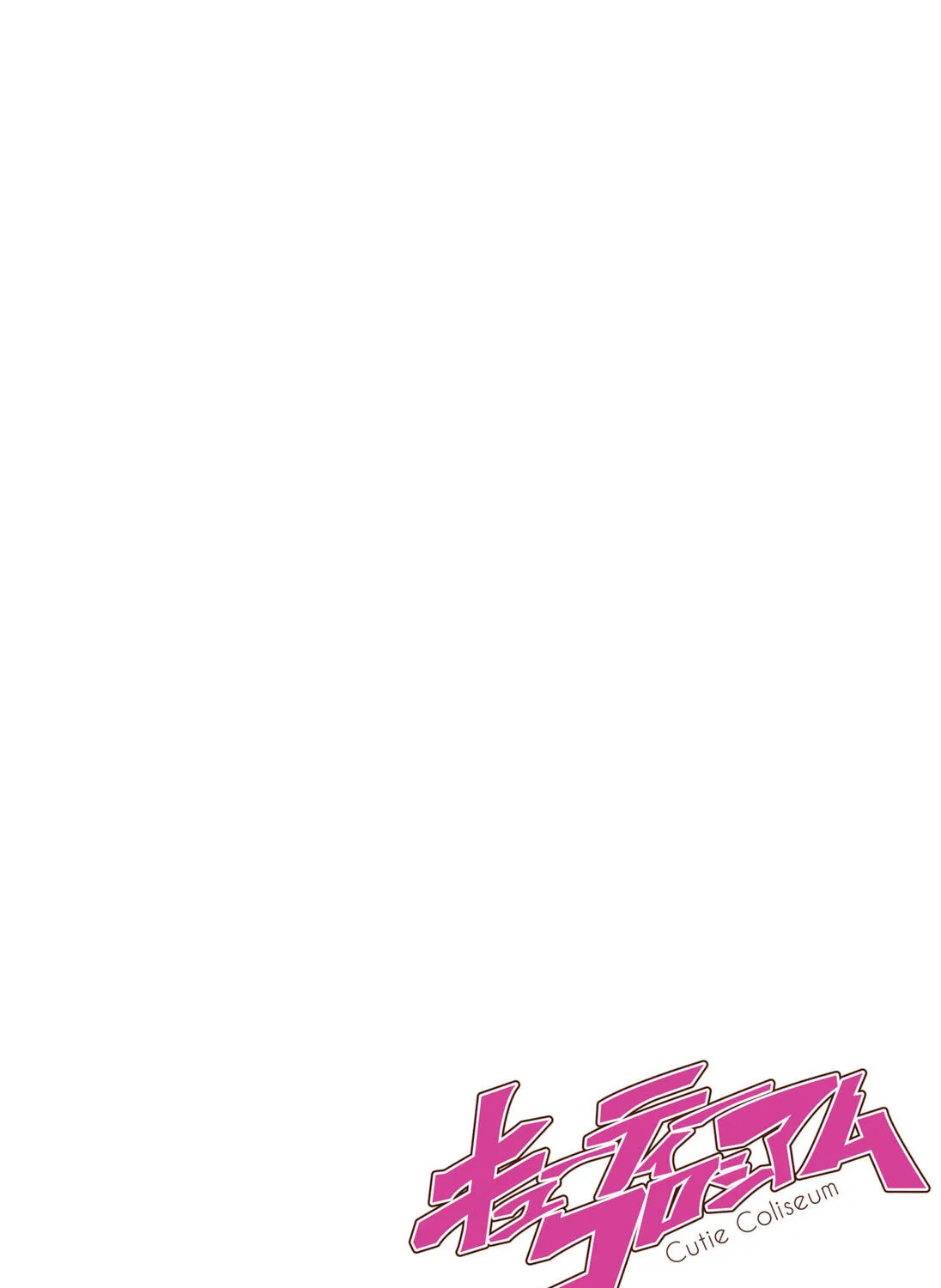 Cutie Coliseum Chapter 1 page 7 - 
