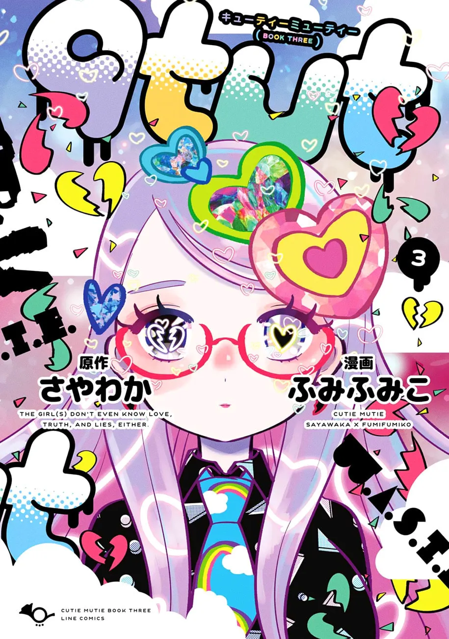 Cutie Mutie Chapter 11 page 1 - 