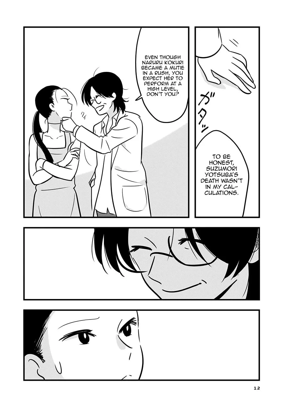 Cutie Mutie Chapter 11 page 13 - 